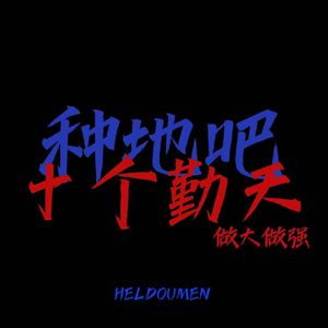 黑人爆草亚洲妓女
